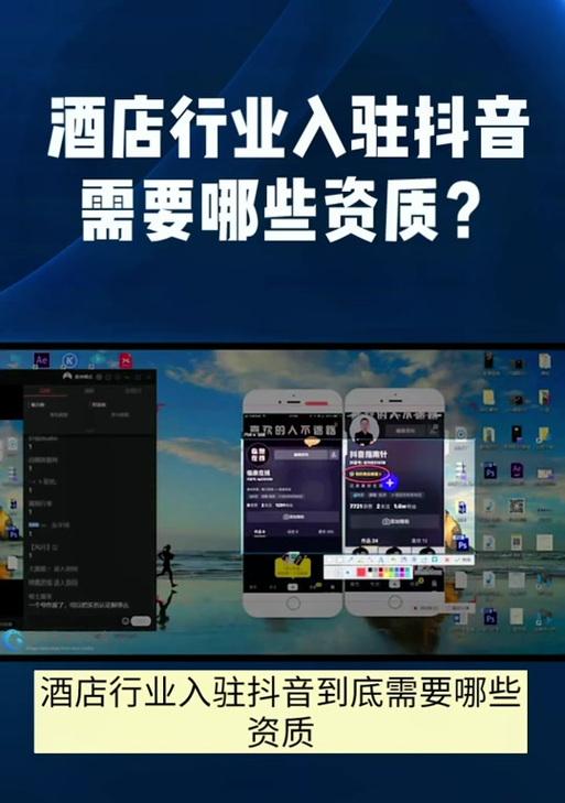 抖音盖章视频是如何剪辑制作的？剪辑过程中需要注意哪些问题？