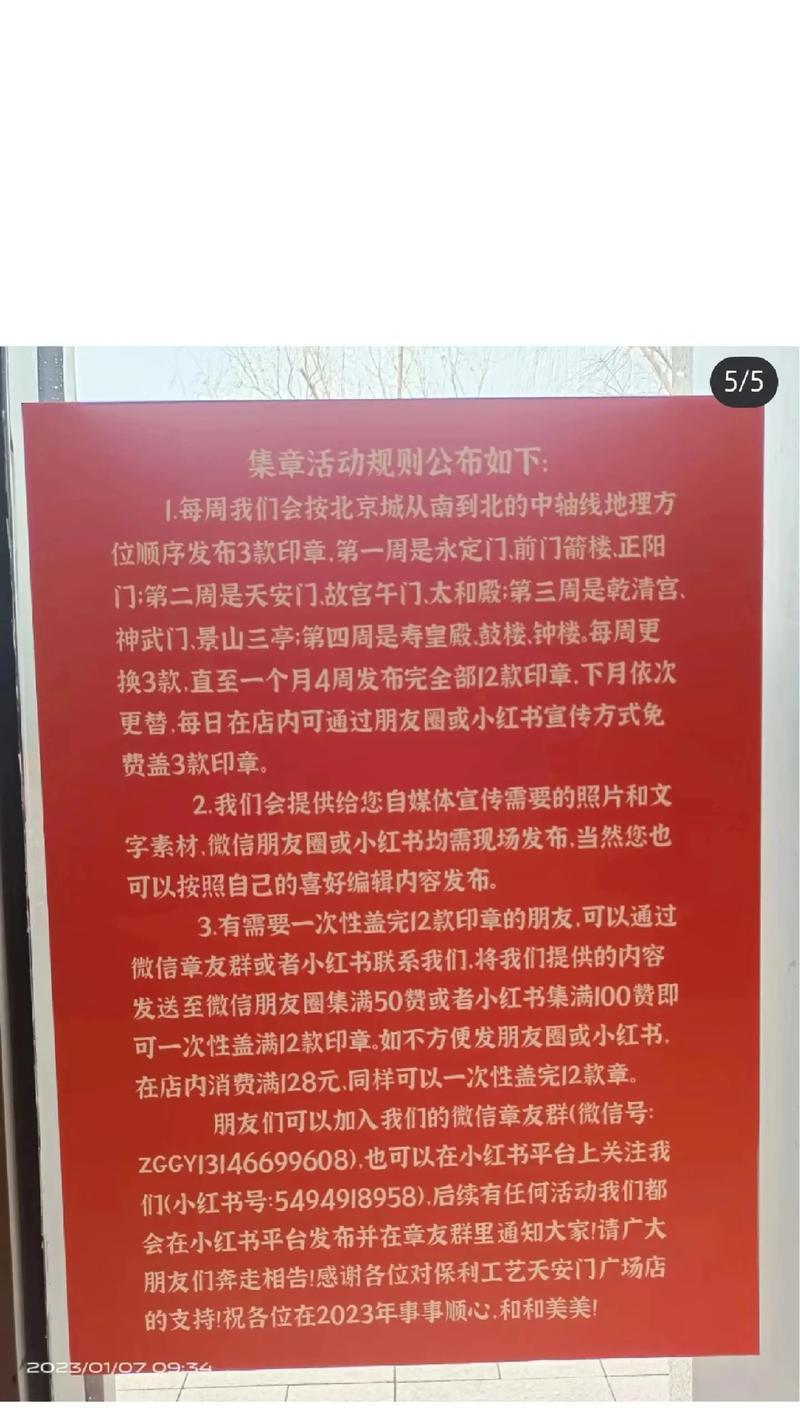 抖音盖章视频是如何剪辑制作的？剪辑过程中需要注意哪些问题？