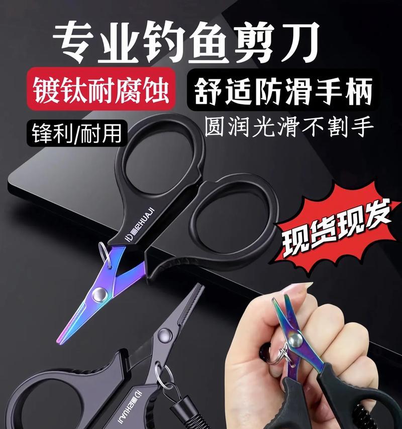 抖音剪辑剪刀没反应了怎么回事？如何快速解决？