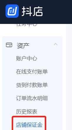 抖音视频剪辑回退功能怎么用？操作步骤是什么？