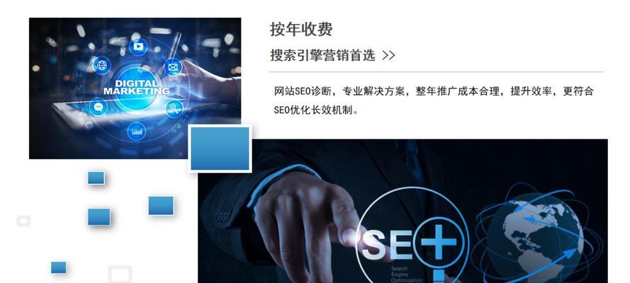 如何优化.net网站的关键词？常见优化问题有哪些？