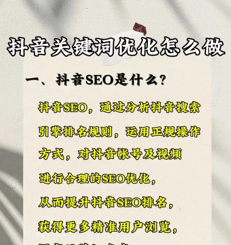如何优化.net网站的关键词？常见优化问题有哪些？