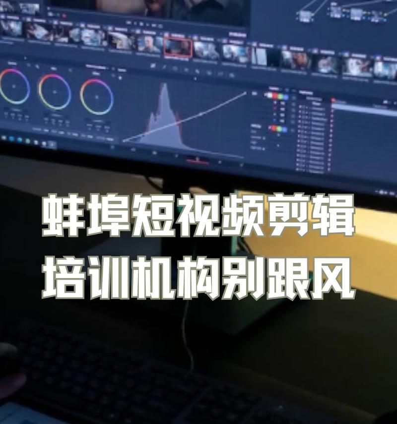 抖音视频剪辑实况制作教程？常见问题有哪些解决方法？