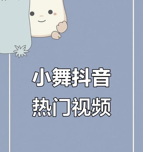 抖音热点类视频怎么剪辑？剪辑技巧和工具推荐是什么？
