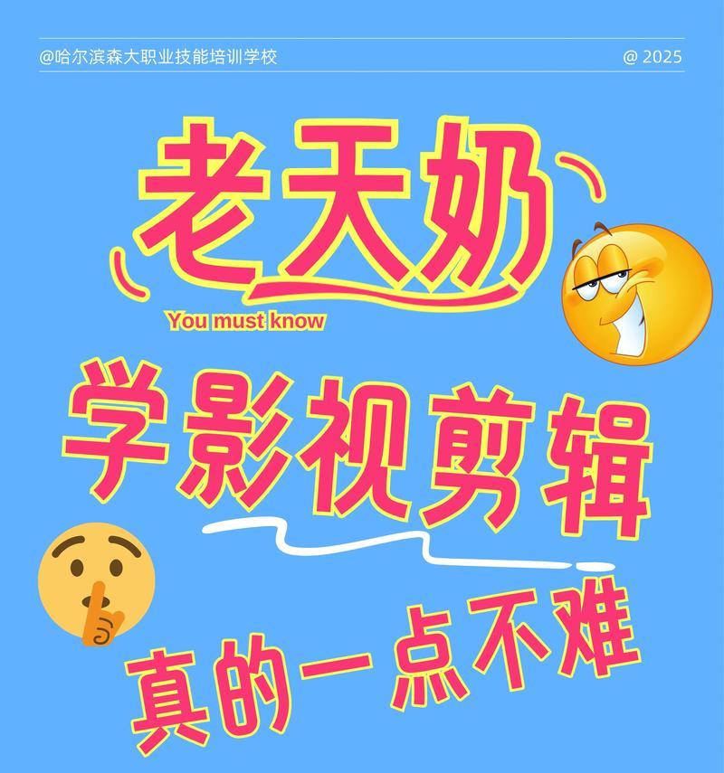 剪辑抖音电影怎么剪辑？有哪些高效技巧？