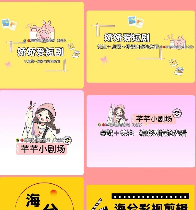 剪辑抖音电影怎么剪辑？有哪些高效技巧？