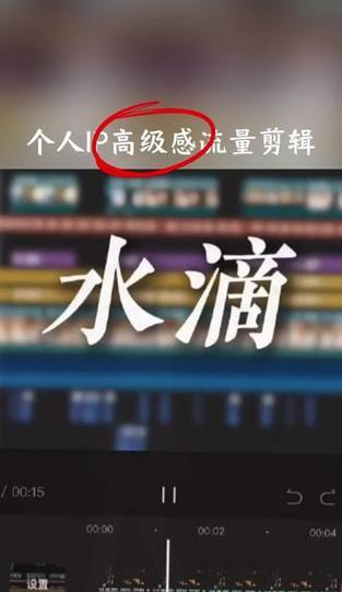 抖音如何添加音效进行视频剪辑？常见问题有哪些？