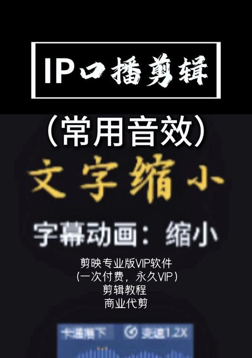 抖音如何添加音效进行视频剪辑？常见问题有哪些？