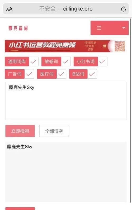 视频剪辑小红书怎么投流？如何提高视频曝光率？