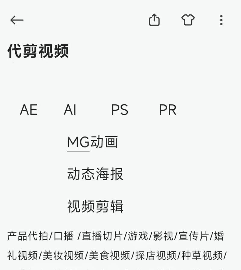 抖音切片在电脑上怎么剪辑？视频编辑的步骤是什么？
