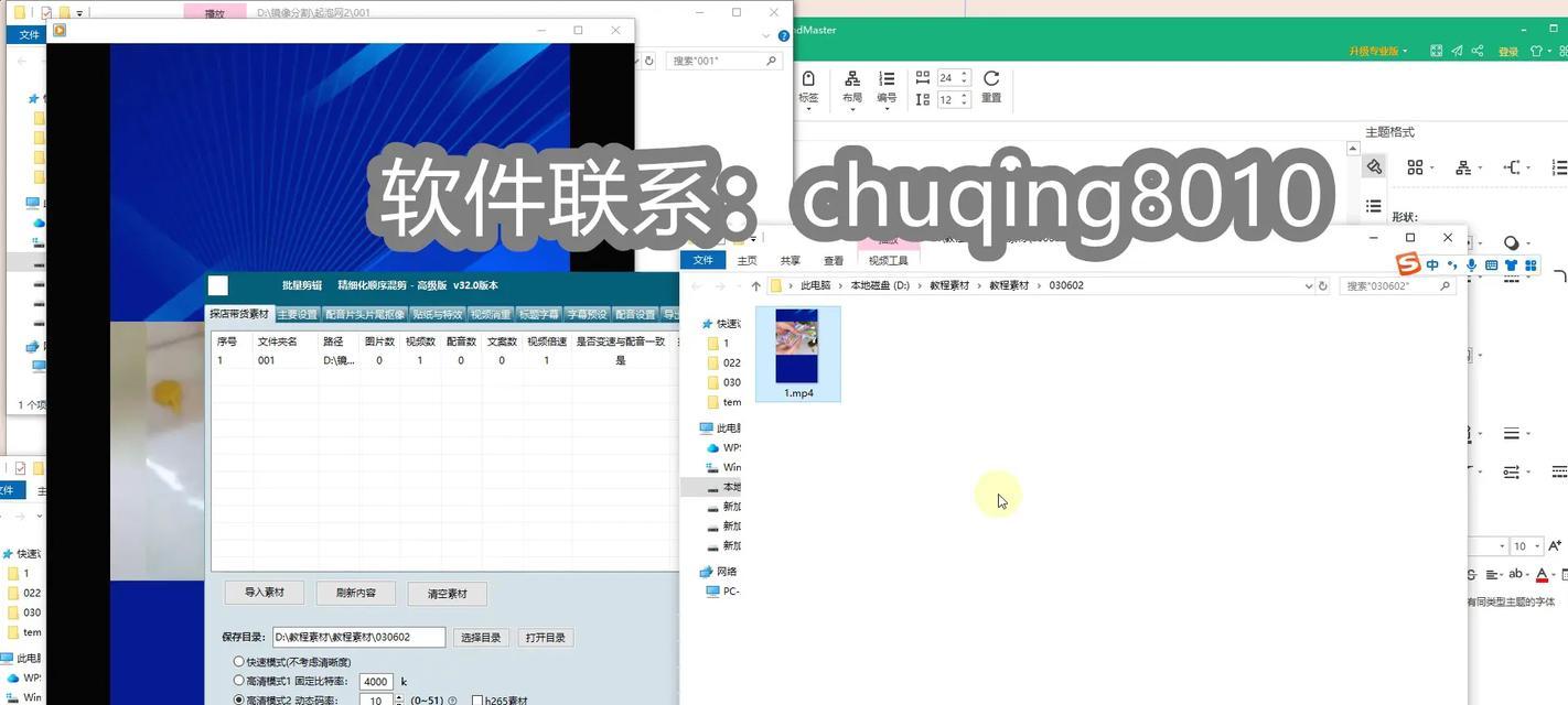 抖音切片在电脑上怎么剪辑？视频编辑的步骤是什么？