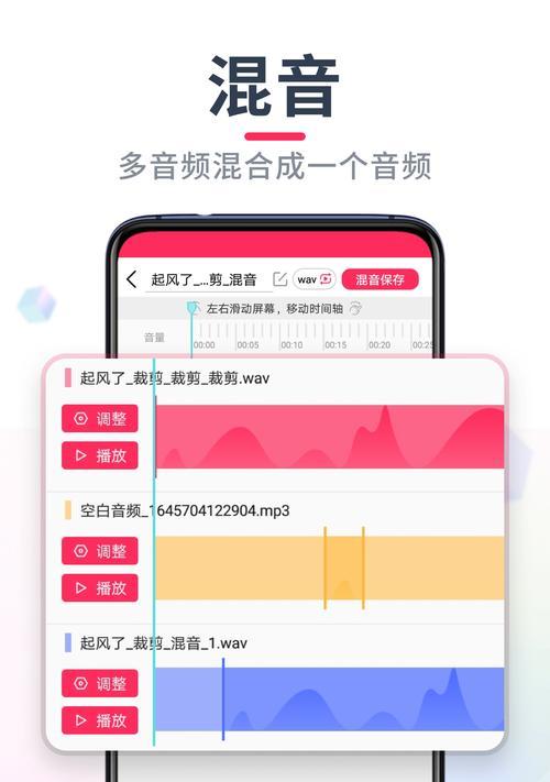 快手版的音乐怎么剪辑？视频剪辑中音乐编辑的步骤是什么？