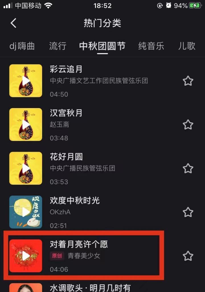 快手版的音乐怎么剪辑？视频剪辑中音乐编辑的步骤是什么？