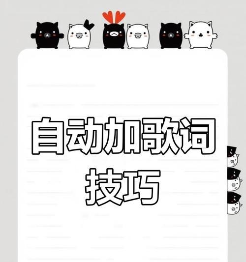 快手版的音乐怎么剪辑？视频剪辑中音乐编辑的步骤是什么？