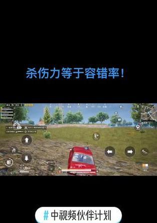 抖音如何剪辑吃鸡游戏截图视频？制作过程中的常见问题有哪些？