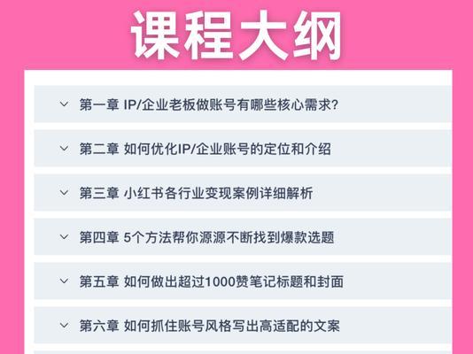 小红书剪辑类怎么变现？有哪些变现途径和策略？