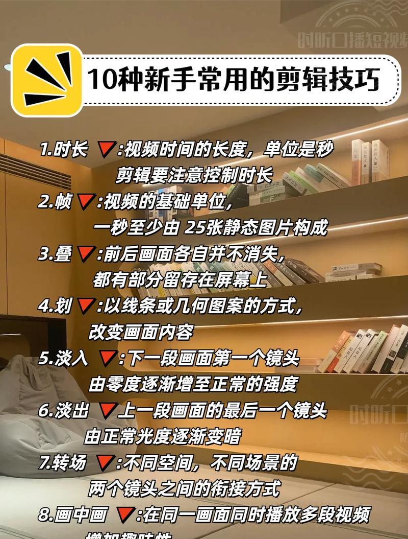 小红书剪辑类怎么变现？有哪些变现途径和策略？