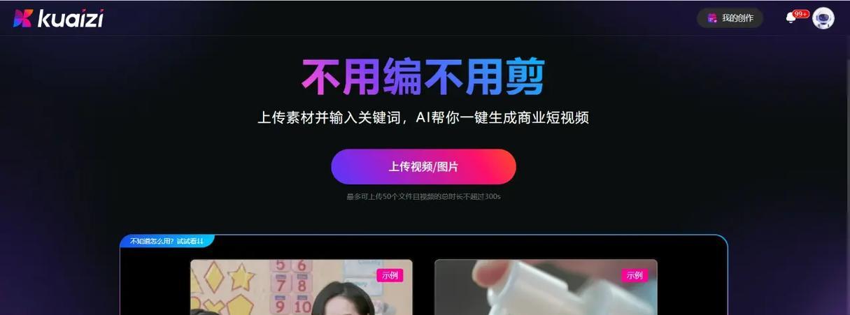 抖音一键成片后如何进行剪辑？剪辑过程中的常见问题有哪些？