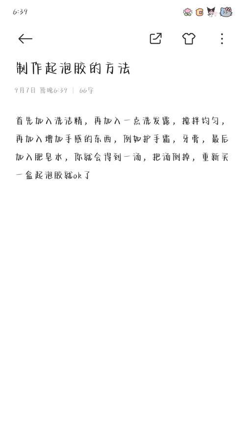 小红书起泡胶剪辑教程？视频编辑常见问题解答？