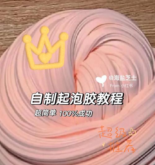 小红书起泡胶剪辑教程？视频编辑常见问题解答？