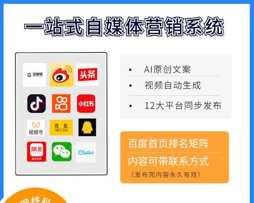 自媒体怎么做优化？优化自媒体的五个关键步骤是什么？