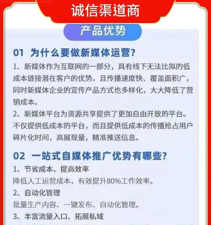 自媒体怎么做优化？优化自媒体的五个关键步骤是什么？