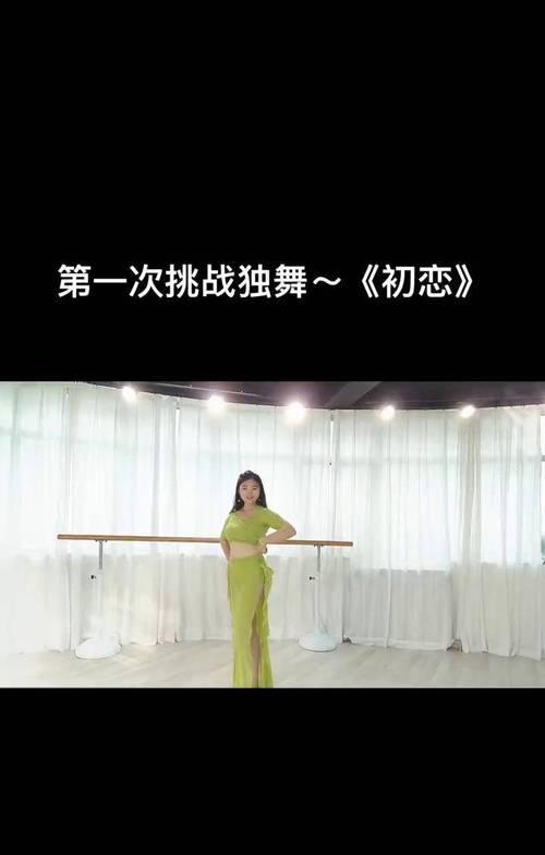 抖音独舞剪辑怎么做好看？有哪些技巧可以提升视频质量？