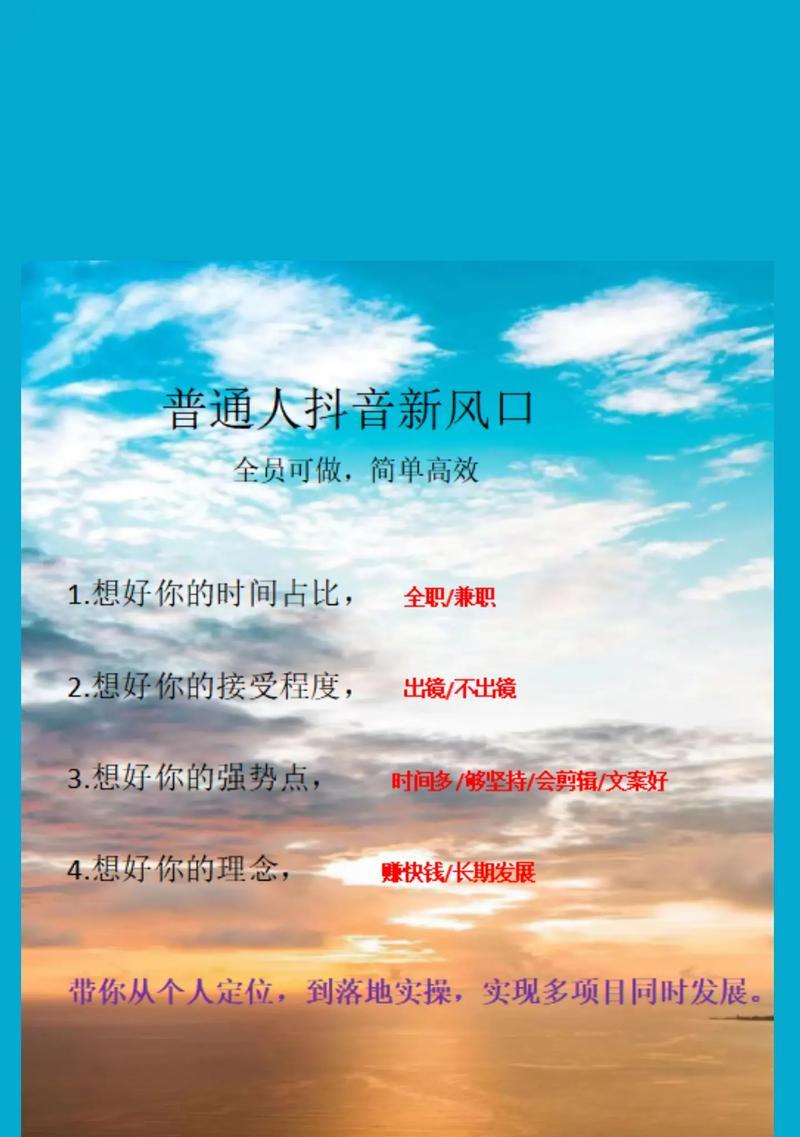 抖音男生朗读视频如何剪辑？剪辑过程中常见问题有哪些？