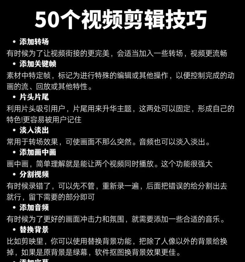 抖音剪辑爆款怎么操作？有哪些技巧可以快速上手？