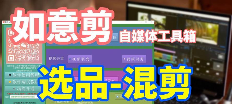 抖音剪辑爆款怎么操作？有哪些技巧可以快速上手？