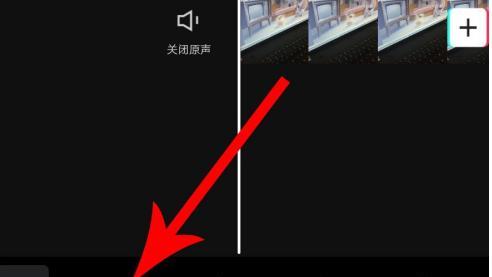 抖音音乐剪辑技巧？如何快速定位并剪辑音乐片段？