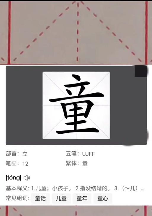 如何制作童年童话风格的抖音视频？剪辑技巧有哪些？