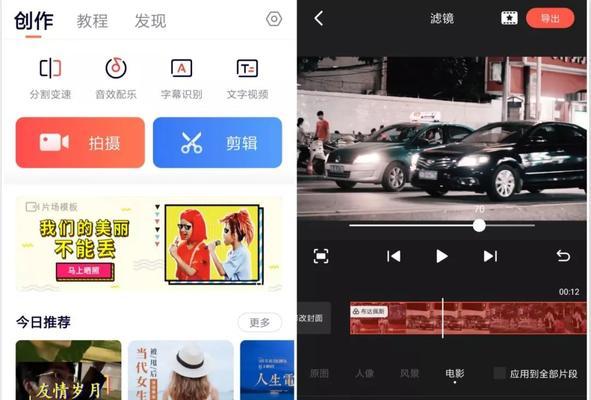 快手萌新怎么做视频剪辑？视频剪辑的步骤和技巧是什么？