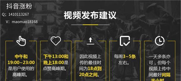 短视频待优化在哪里查看？如何进行设置优化？