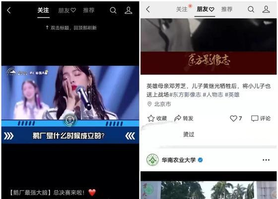短视频待优化在哪里查看？如何进行设置优化？