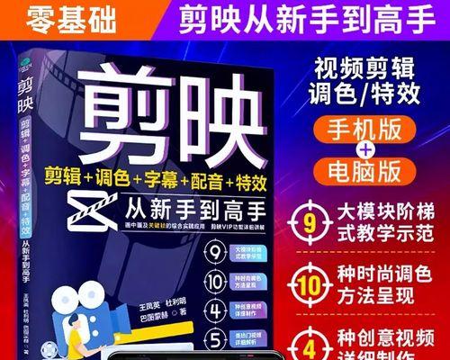 快手剪辑音频怎么剪辑出来？步骤和技巧是什么？