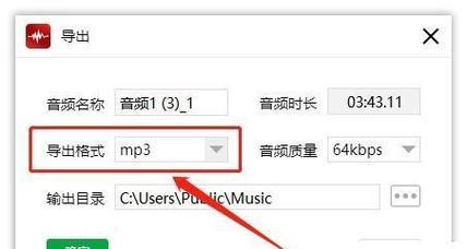 快手剪辑音频怎么剪辑出来？步骤和技巧是什么？