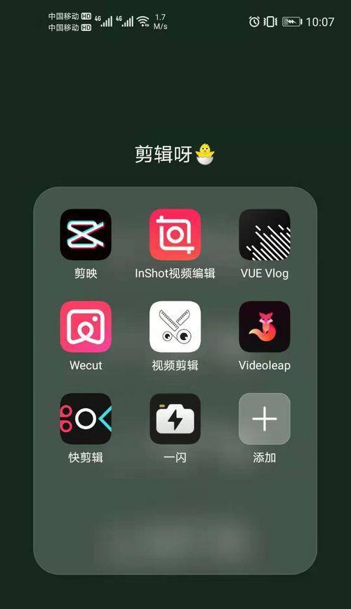 抖音怎么优化作品剪辑？提升视频曝光率的技巧有哪些？