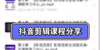 抖音视频剪辑需要授权吗？如何合法使用他人内容？