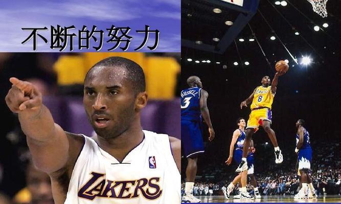 快手剪辑科比素材怎么弄？获取与编辑科比相关视频素材的步骤是什么？