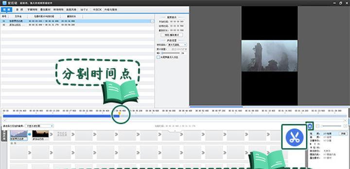 快手视频剪辑配乐歌曲的方法是什么？如何快速找到合适的背景音乐？