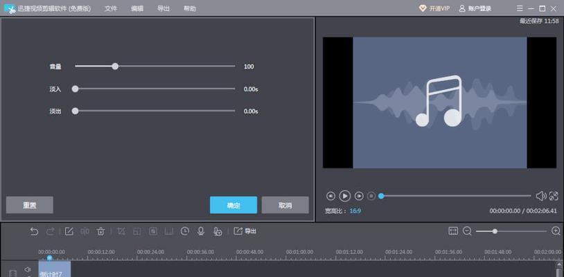 快手视频剪辑配乐歌曲的方法是什么？如何快速找到合适的背景音乐？