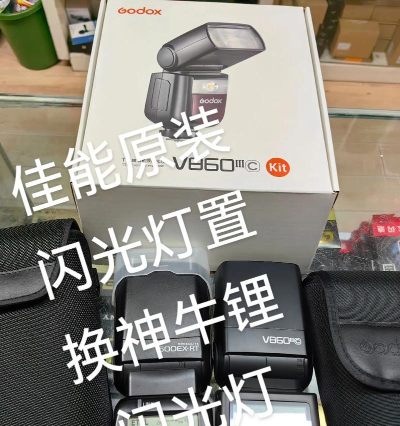 抖音剪辑中如何调整闪光灯模式？遇到问题怎么解决？