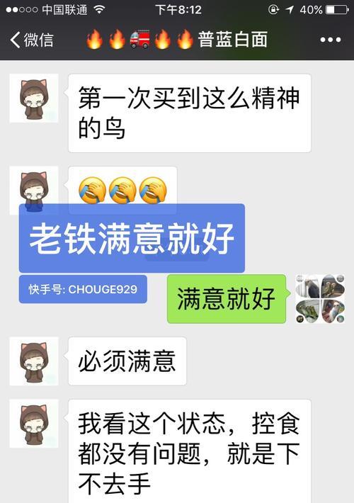 小陈如何剪辑快手视频？快手视频编辑的常见问题解答？