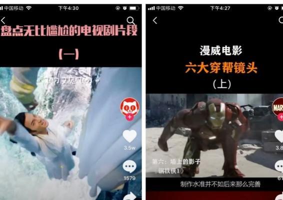 抖音丑脸照片怎么剪辑？视频编辑技巧有哪些？