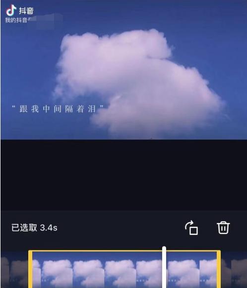 抖音视频剪辑方法更改后如何找回旧版本？