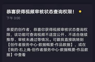 抖音视频剪辑方法更改后如何找回旧版本？