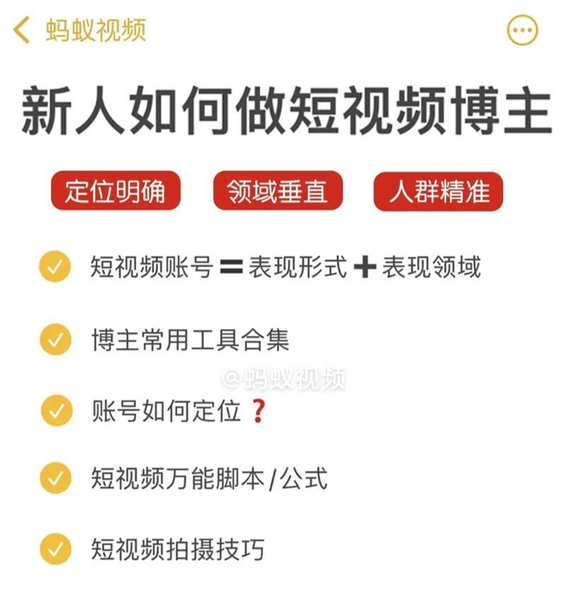牧羊曲抖音版剪辑教程怎么做？视频编辑的步骤和技巧是什么？
