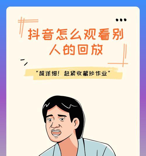 抖音插图剪辑怎么弄的好看？有哪些技巧和步骤？