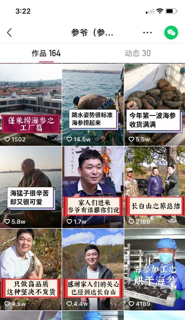 快手视频剪辑时如何调整播放倍速？